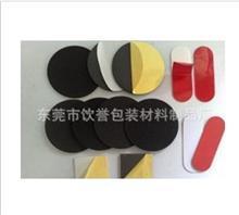 【提供eva贴胶制品】价格,厂家,图片,塑胶制品,东莞市饮誉包装材料制品厂-中国行业信息网